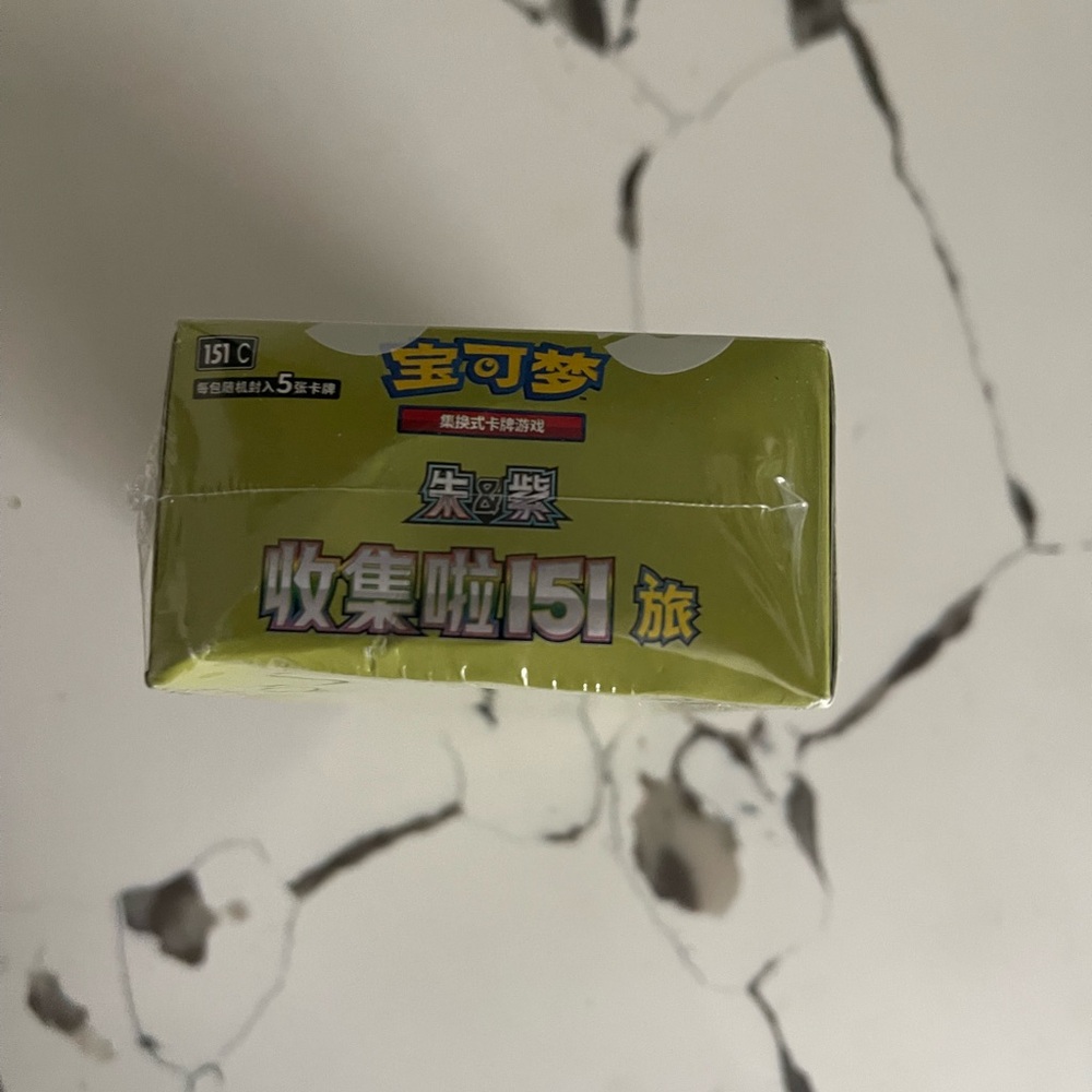 Collect 151 Journey - Simplified Chinese Pokemon TCG Booster Box - Picture 5 of 5